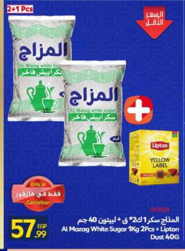 available at Carrefour  in Egypt - Cairo
