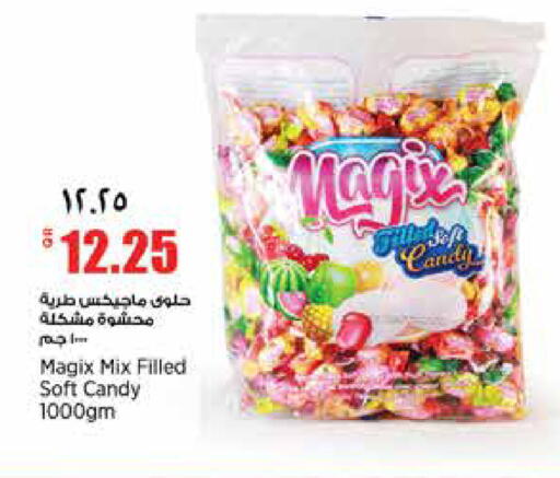 available at ريتيل مارت in قطر - الخور