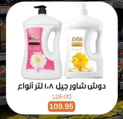 available at بيت الجملة in Egypt - القاهرة
