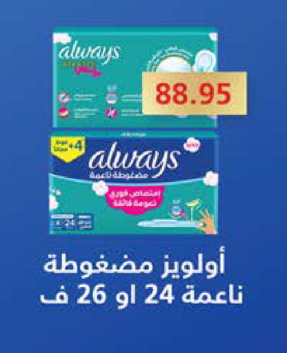 available at سعودي سوبرماركت in Egypt - القاهرة