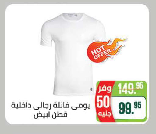 available at سعودي سوبرماركت in Egypt - القاهرة