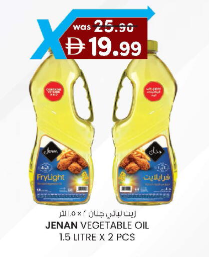 available at Safa Hyper in UAE - Al Ain