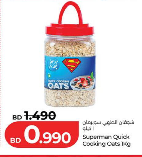 available at LuLu Hypermarket in Bahrain