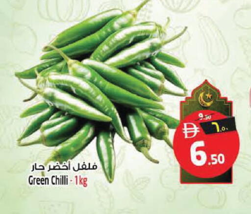 Green chilli available at SAFARI HYPERMARKET  in UAE - Ras al Khaimah