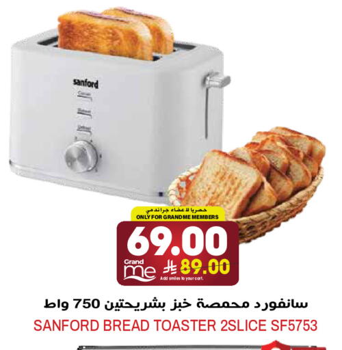 available at Grand Hyper in KSA, Saudi Arabia, Saudi - Riyadh