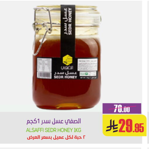 available at Sapt in KSA, Saudi Arabia, Saudi - Buraidah