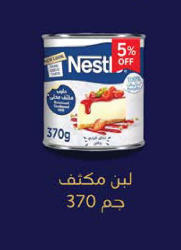 available at سعودي سوبرماركت in Egypt - القاهرة