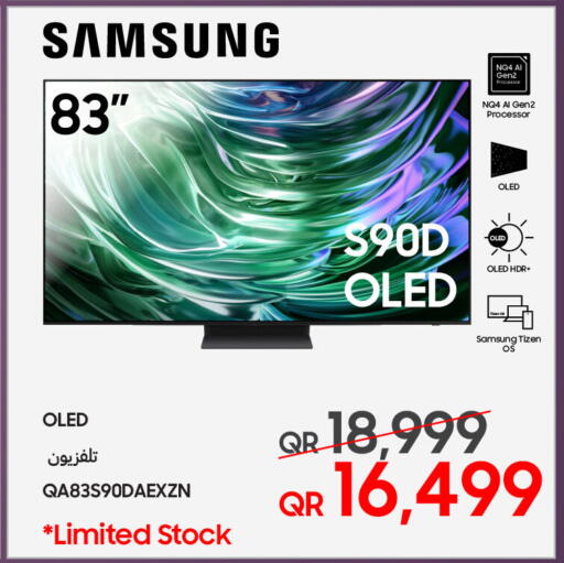 available at Techno Blue in Qatar - Doha