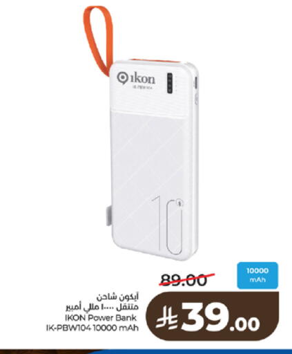 available at LULU Hypermarket in KSA, Saudi Arabia, Saudi - Mecca