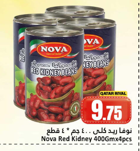 available at Dana Hypermarket in Qatar - Al Shamal