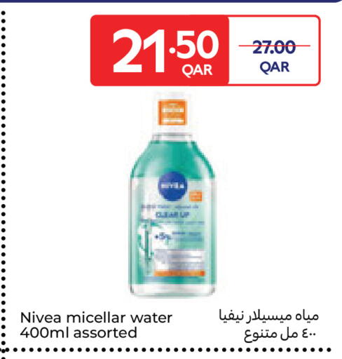 available at كارفور in قطر - الخور