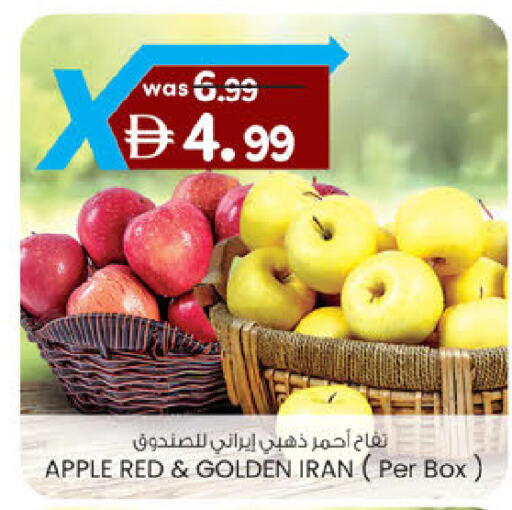 Apple from Iran available at صفا اكسبريس سوبرماركت in الإمارات العربية المتحدة , الامارات - ٱلْعَيْن‎