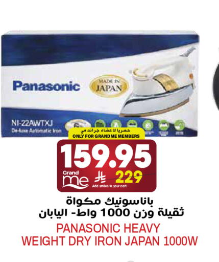 available at Grand Hyper in KSA, Saudi Arabia, Saudi - Riyadh