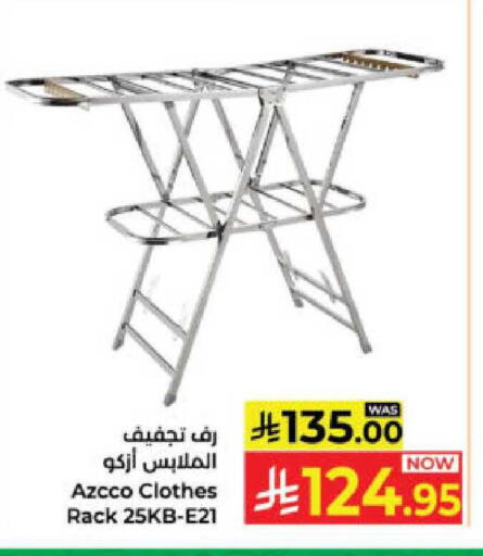 available at Kabayan Hypermarket in KSA, Saudi Arabia, Saudi - Yanbu