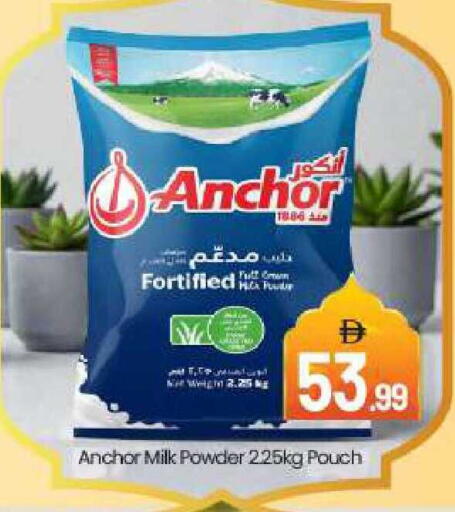 available at بيج مارت in الإمارات العربية المتحدة , الامارات - دبي