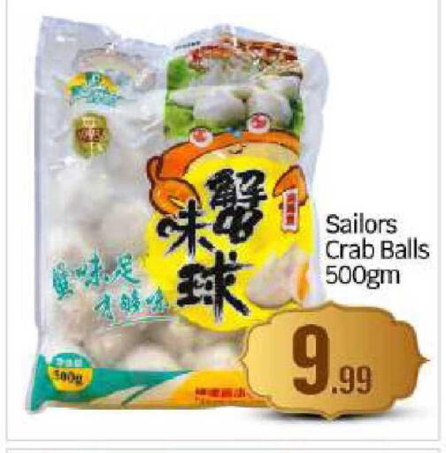 available at بيج مارت in الإمارات العربية المتحدة , الامارات - أبو ظبي