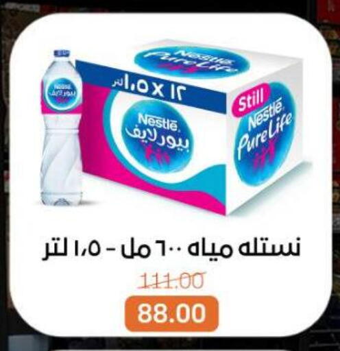 available at بيت الجملة in Egypt - القاهرة