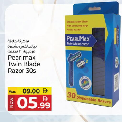 available at كنز هايبرماركت in الإمارات العربية المتحدة , الامارات - الشارقة / عجمان