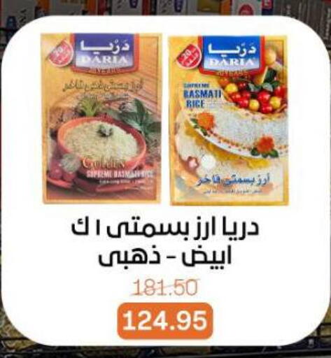 available at بيت الجملة in Egypt - القاهرة