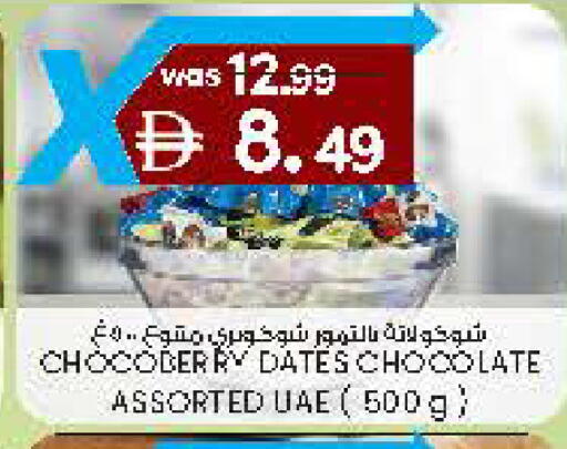 available at ك. الم. للتجارة in الإمارات العربية المتحدة , الامارات - ٱلْفُجَيْرَة‎