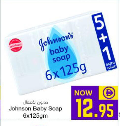 available at ميم ساجدة in الإمارات العربية المتحدة , الامارات - ٱلْفُجَيْرَة‎