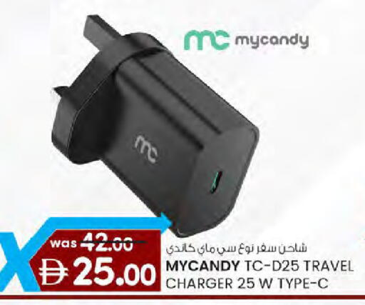 available at K M Trading  in UAE - Dubai