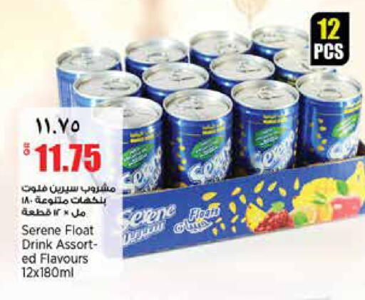 available at ريتيل مارت in قطر - الخور