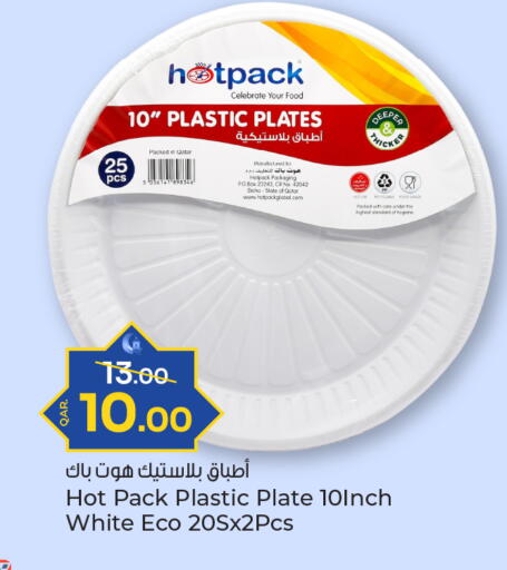 available at باريس هايبرماركت in قطر - الدوحة