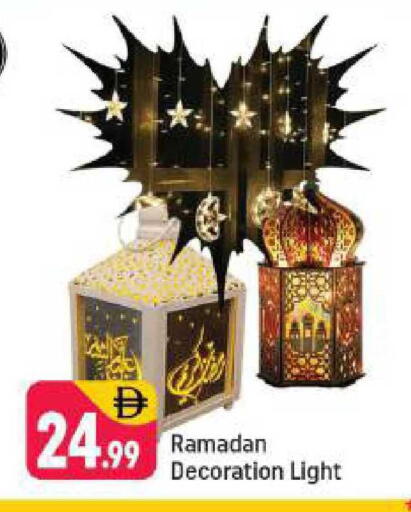 available at شكلان ماركت in الإمارات العربية المتحدة , الامارات - دبي