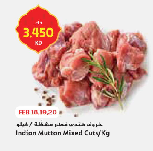 available at Grand Costo in Kuwait - Kuwait City