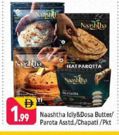 available at شكلان ماركت in الإمارات العربية المتحدة , الامارات - دبي