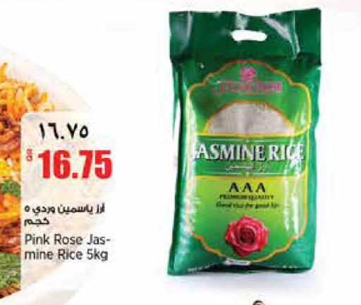 available at Retail Mart in Qatar - Al Shamal