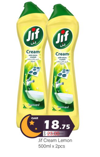 Lemon available at جي-ماكس هايبرماركت in قطر - الدوحة