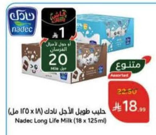 available at Hyper Panda in KSA, Saudi Arabia, Saudi - Al Khobar