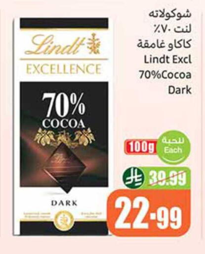 available at Othaim Markets in KSA, Saudi Arabia, Saudi - Az Zulfi