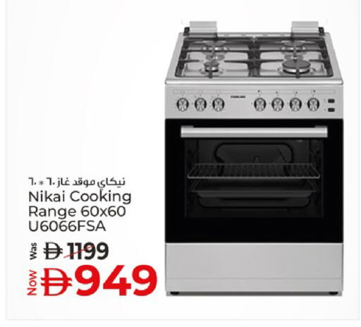 available at كنز هايبرماركت in الإمارات العربية المتحدة , الامارات - الشارقة / عجمان