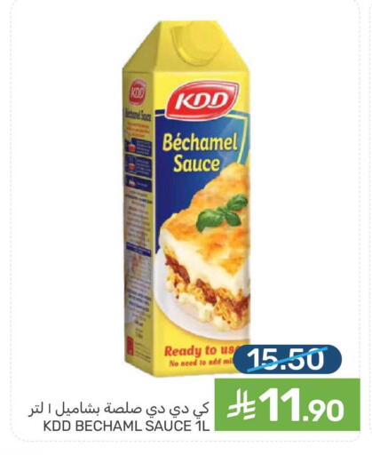 available at Mazaya in KSA, Saudi Arabia, Saudi - Saihat