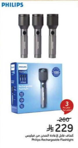 available at هايبر بنده in مملكة العربية السعودية, السعودية, سعودية - جدة