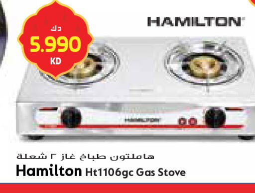 available at Grand Costo in Kuwait - Ahmadi Governorate