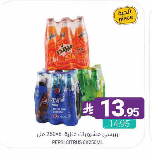 available at اسواق المنتزه in مملكة العربية السعودية, السعودية, سعودية - القطيف‎