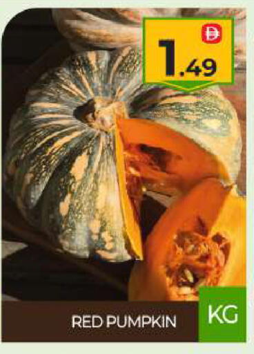 Pumpkin available at بيج مارت in الإمارات العربية المتحدة , الامارات - أبو ظبي