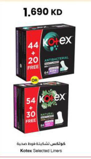 available at مركز سلطان in الكويت - محافظة الجهراء