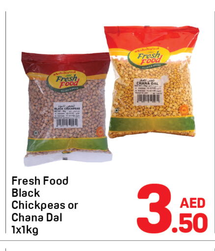 available at دي تو دي in الإمارات العربية المتحدة , الامارات - دبي