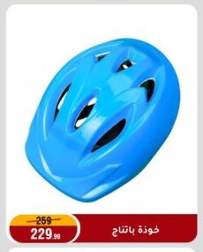 available at المرشدي in Egypt - القاهرة