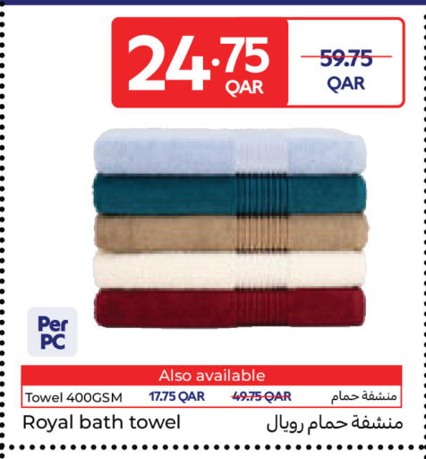 available at كارفور in قطر - الشمال