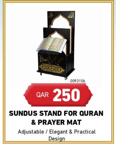 available at ديجيتال زون للتجارة in قطر - الشحانية