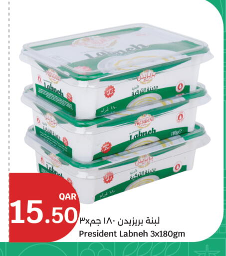 available at سيتي هايبرماركت in قطر - الوكرة