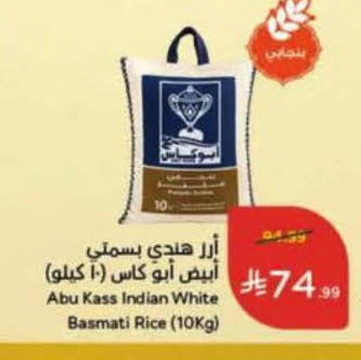 available at Hyper Panda in KSA, Saudi Arabia, Saudi - Tabuk