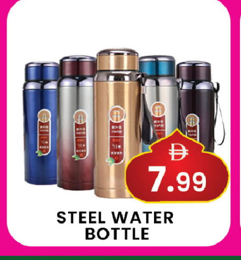 available at مبارك هايبرماركت الشارقة in الإمارات العربية المتحدة , الامارات - الشارقة / عجمان