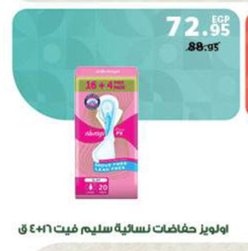 available at بنده in Egypt - القاهرة